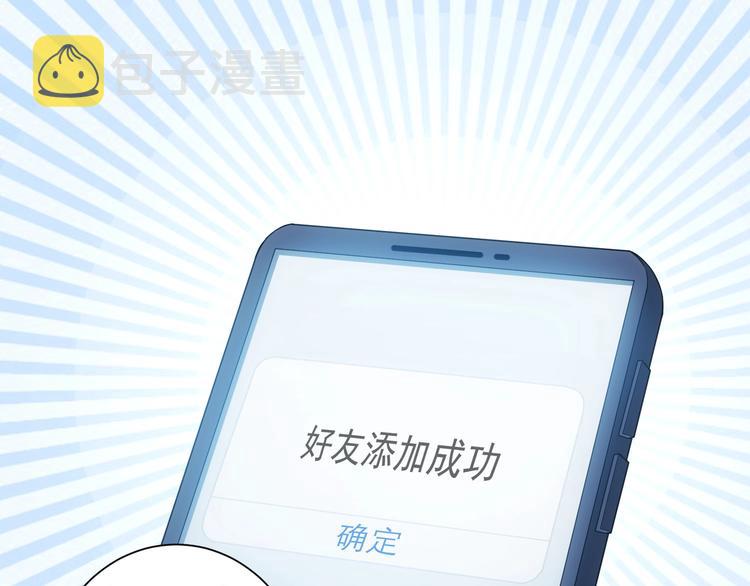第8话 这啥情况？！4