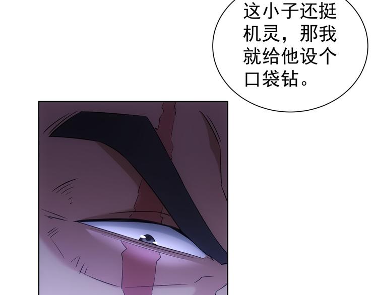 第26话 请君入瓮，插翅难飞50