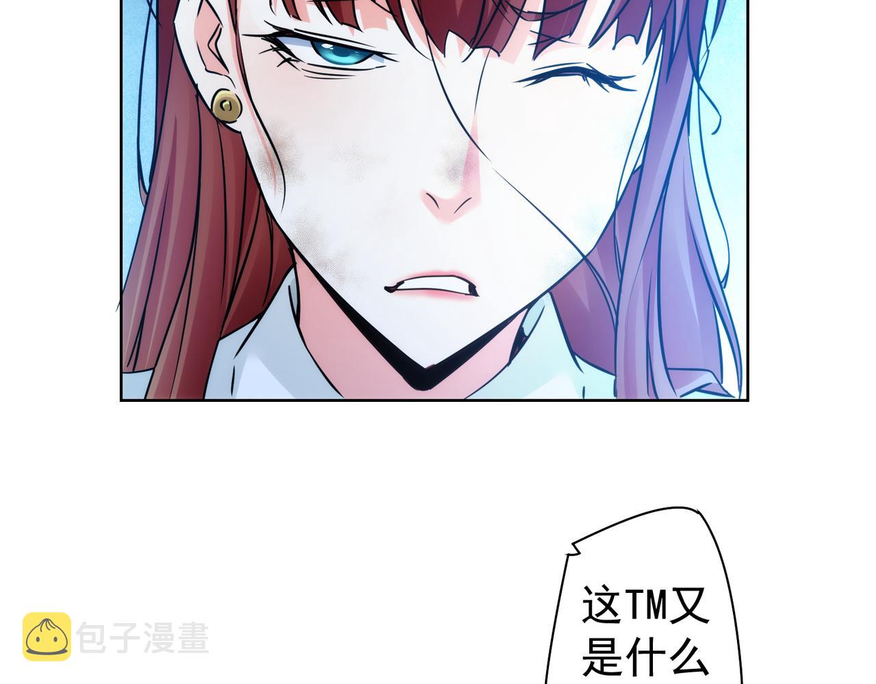 第231话 天雷滚滚87