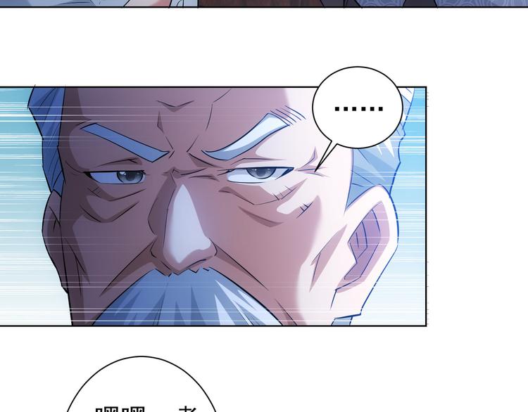 第36话 假的，它永远真不了83