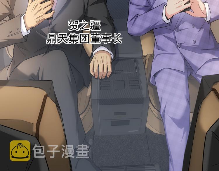 第84话 群狼环伺15