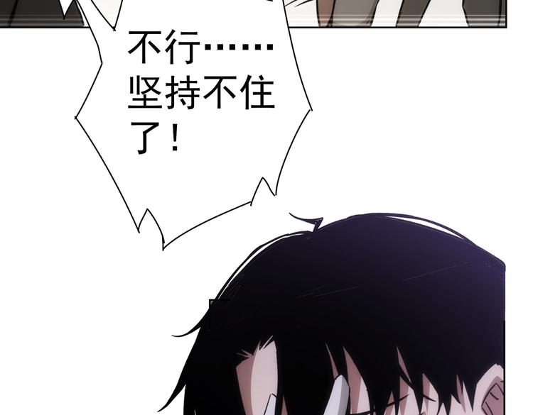 第118话 歪打正着85