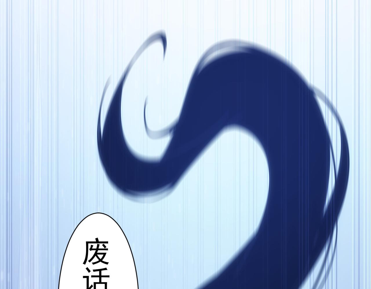 第225话 一网打尽86