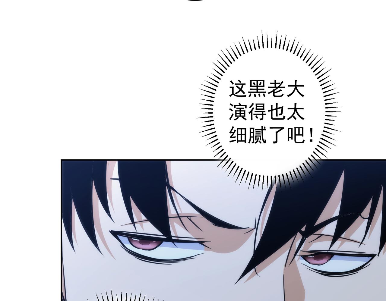 第255话 鸡同鸭讲75