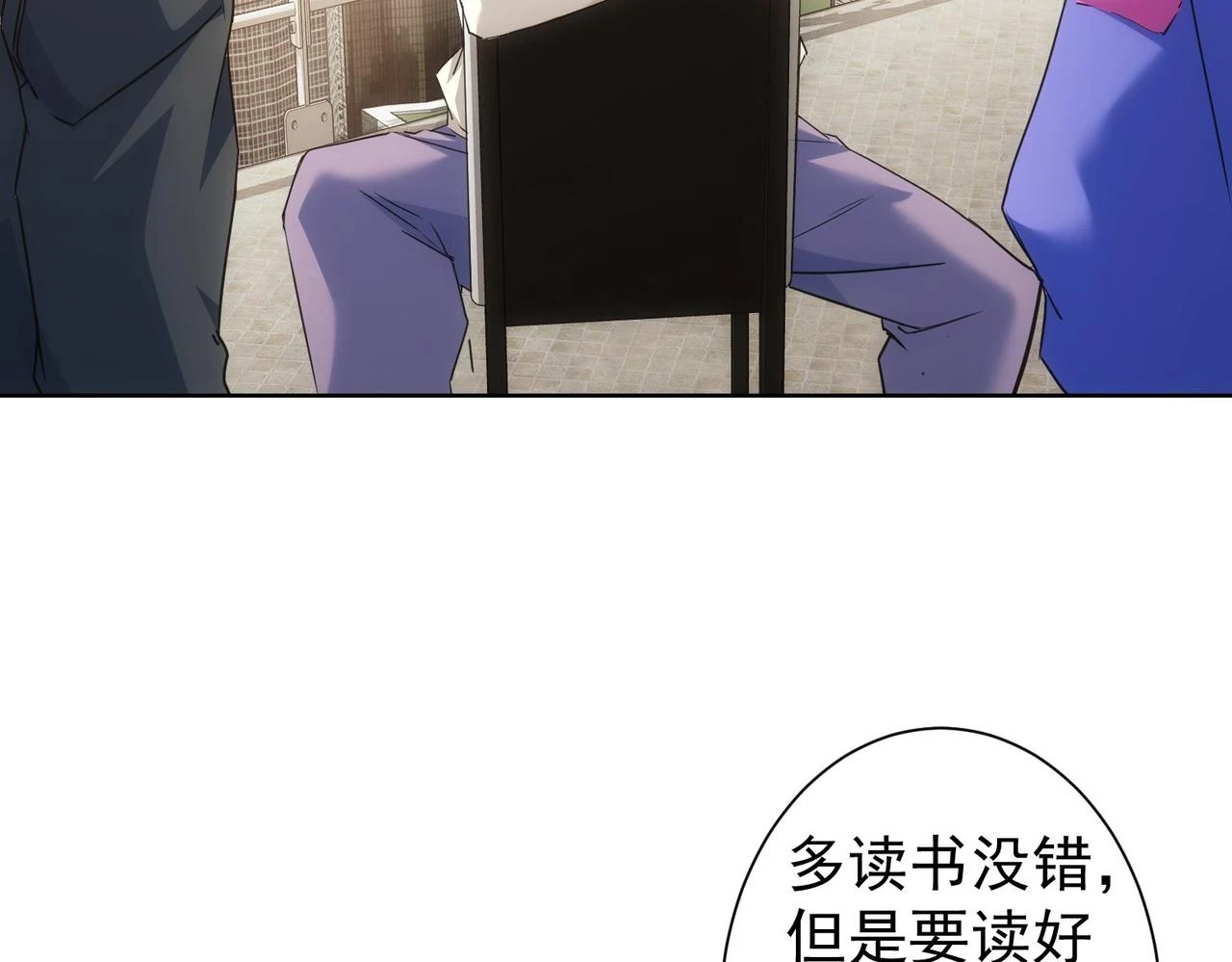 第274话 大事件84