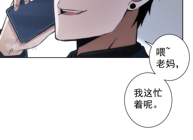 第130话 祸不单行57