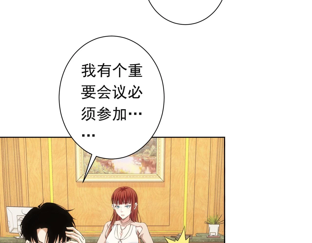 第273话 否极泰来126