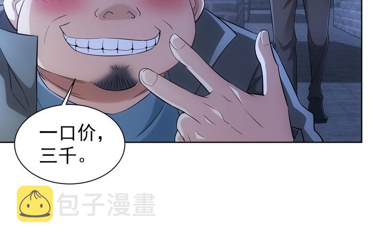 第30话 鬼市风波171