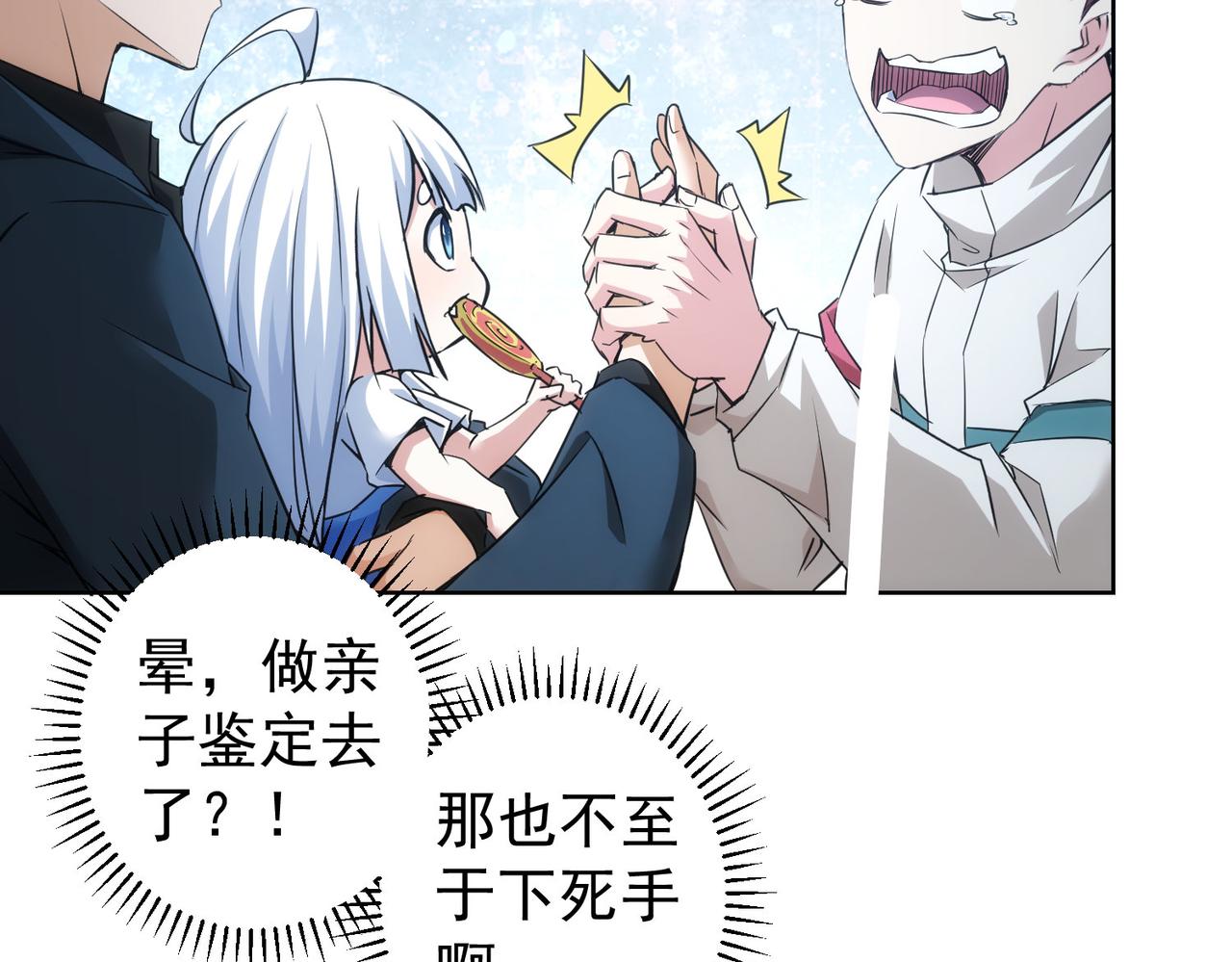 第259话 山雨欲来48