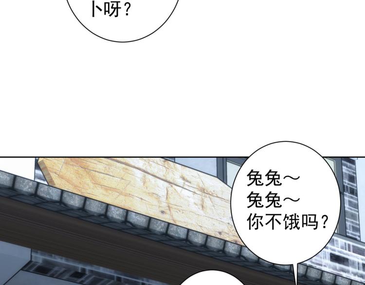 第139话 走失64