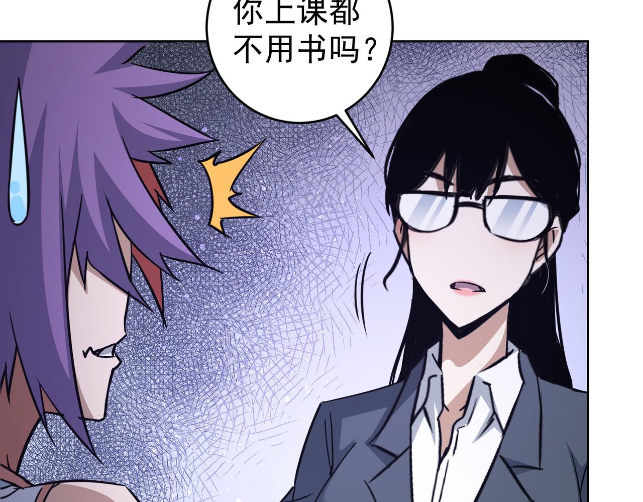 第235话 老师好97