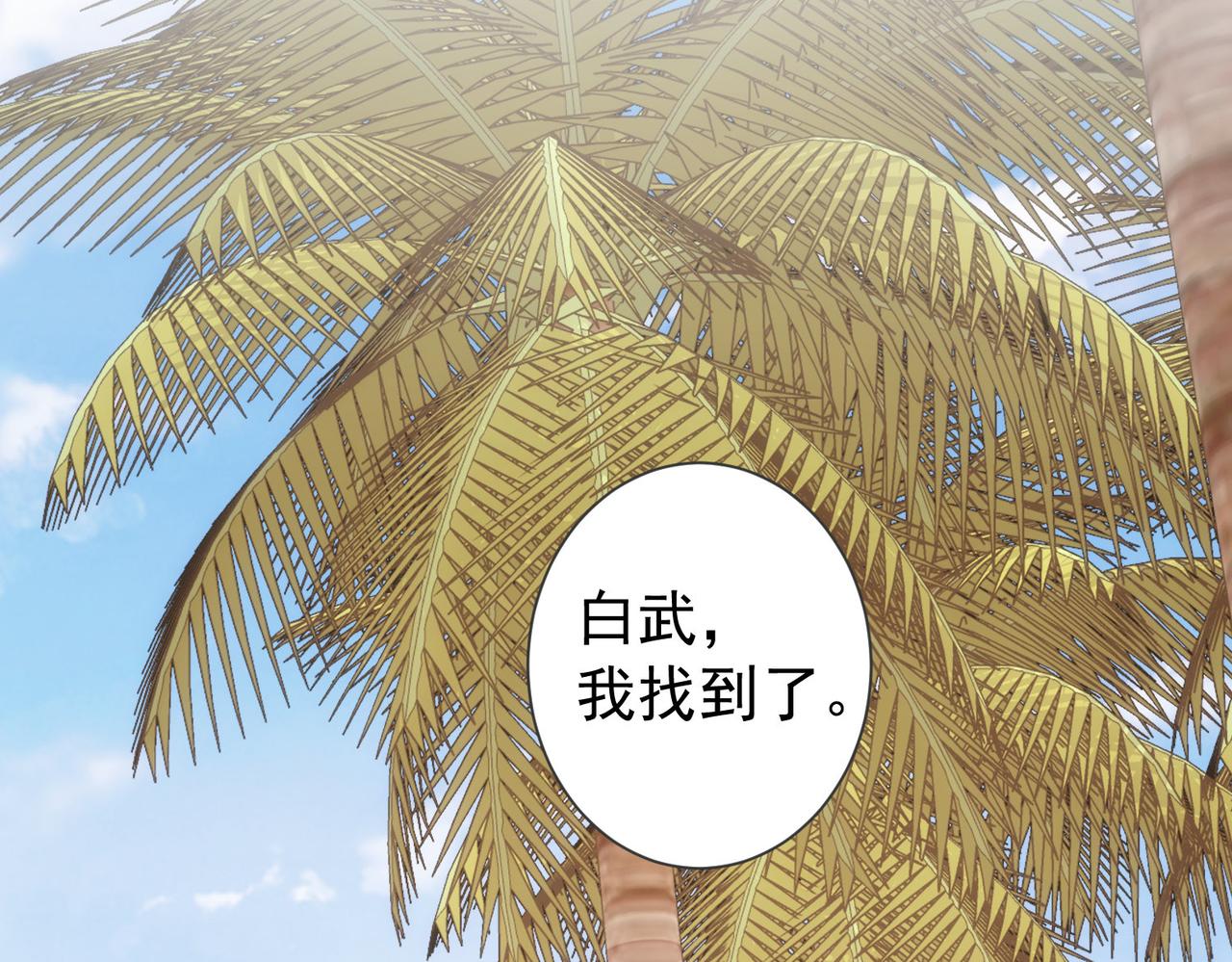第195话 遭遇73