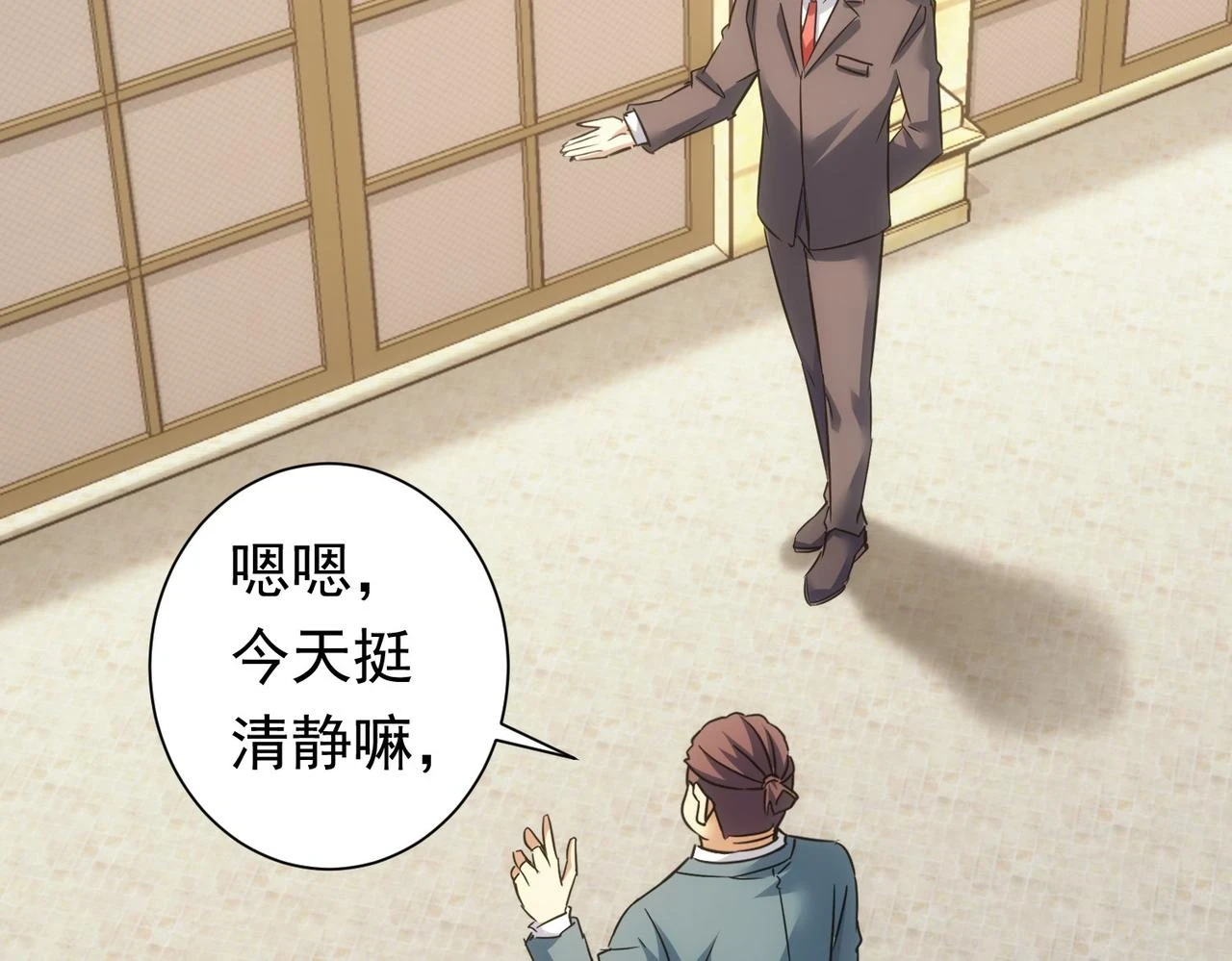 第276话 状况45