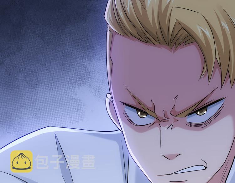第44话 试探内鬼42