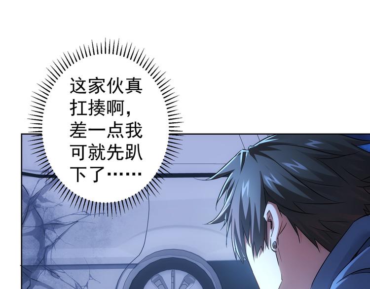 第72话 对战刀疤111