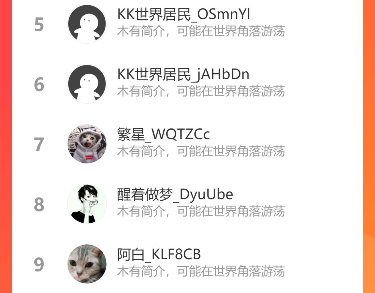 第181话 活跃的胖子99