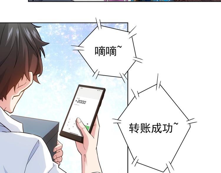 第5话 古玩街一把手46