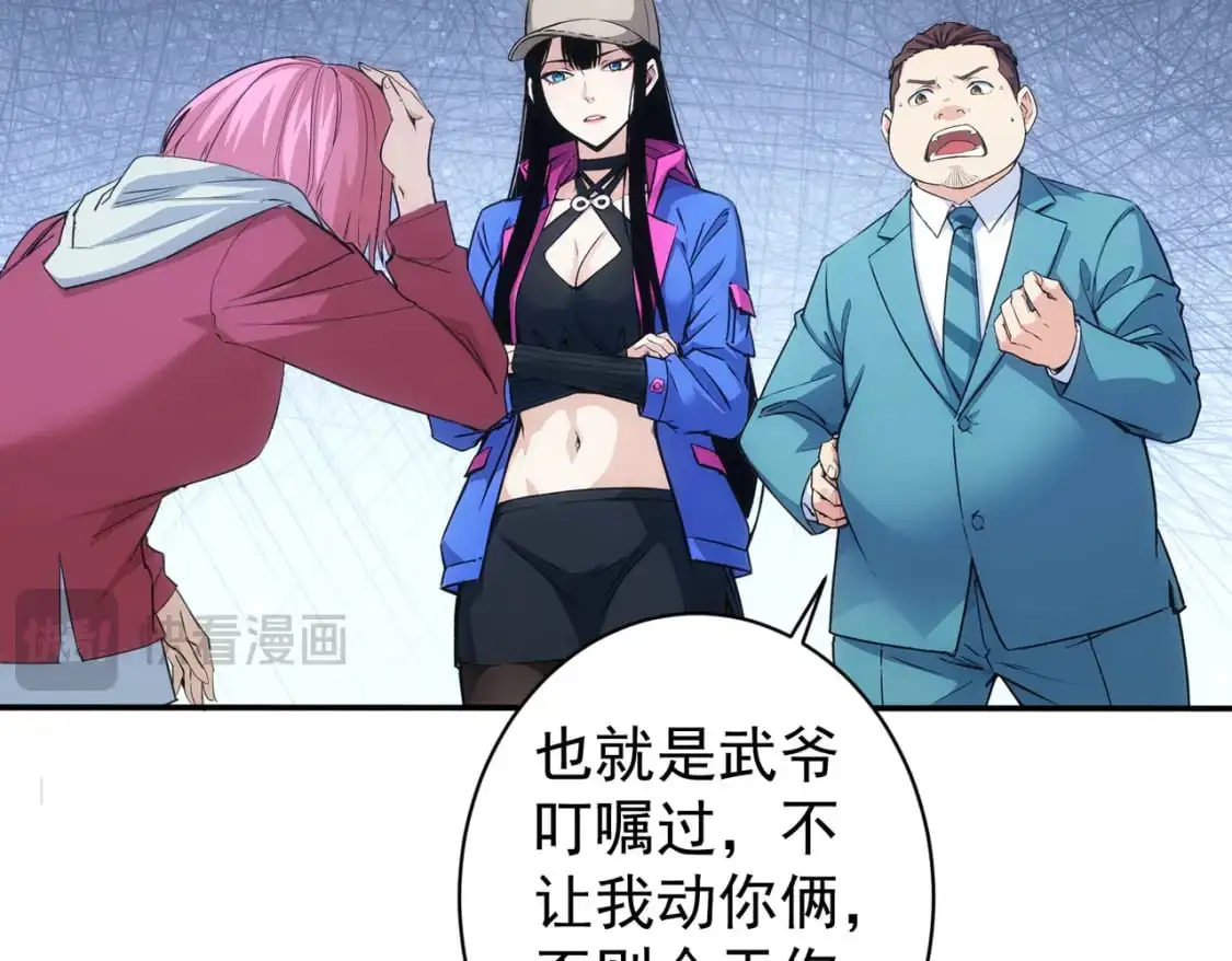 第343话 尔虞我诈107
