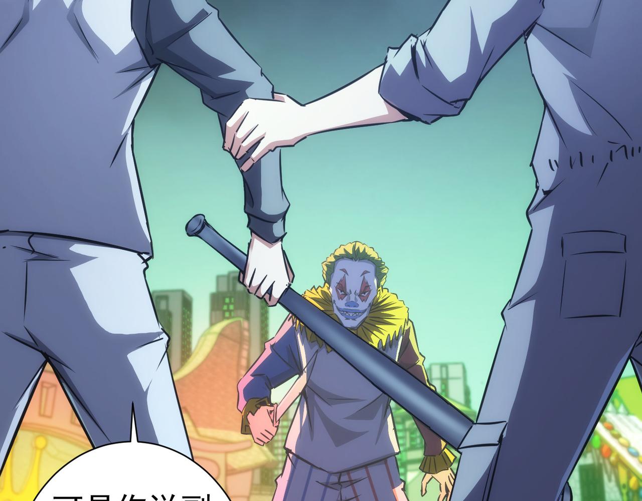 第153话 生死选择6
