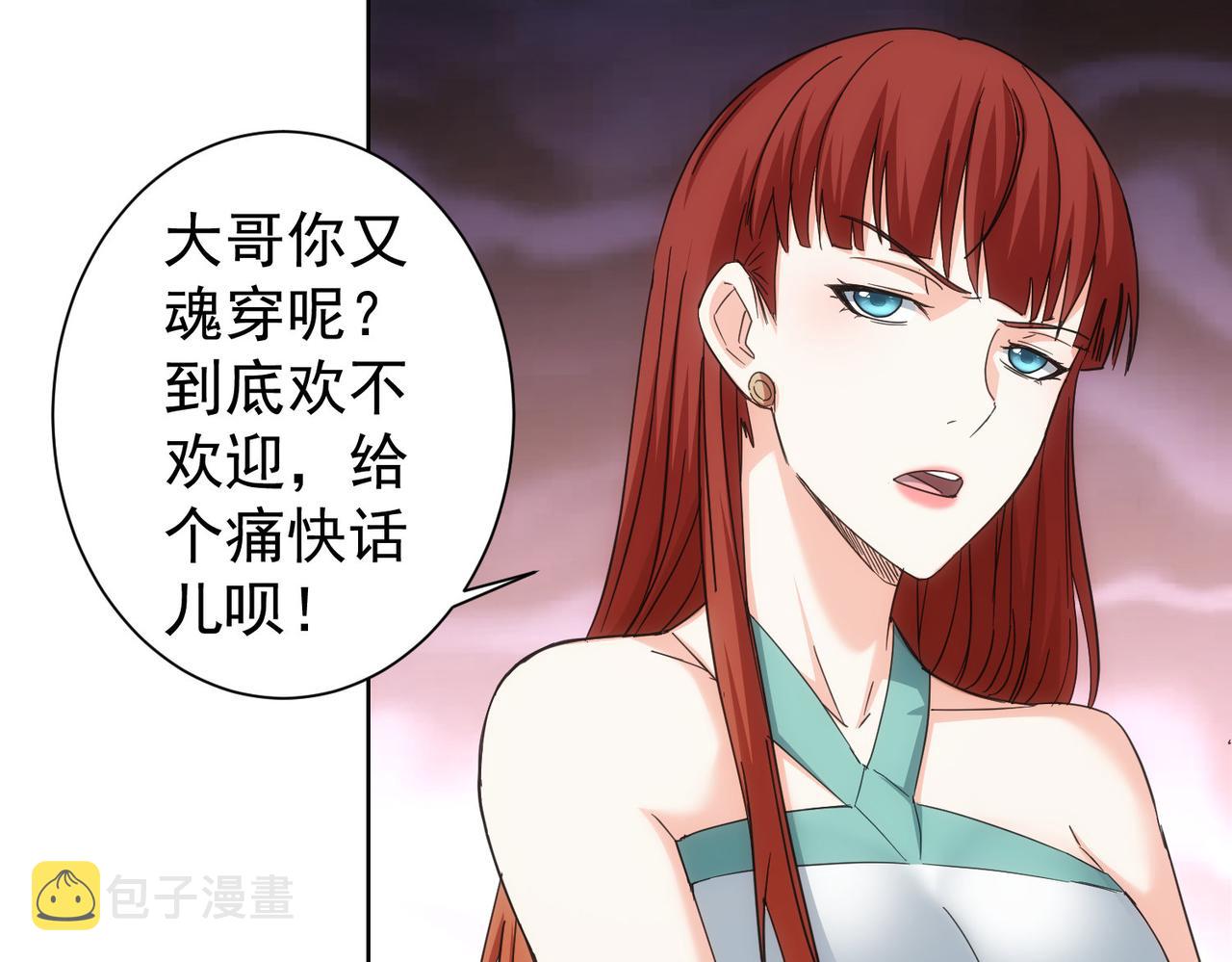 第206话 回家79