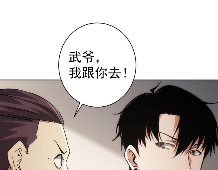 第138话 新委托78