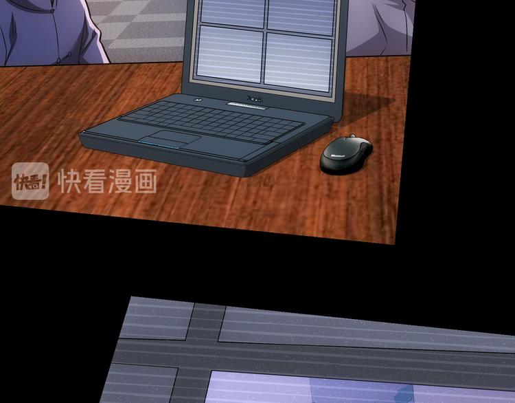 第71话 攻入老巢10