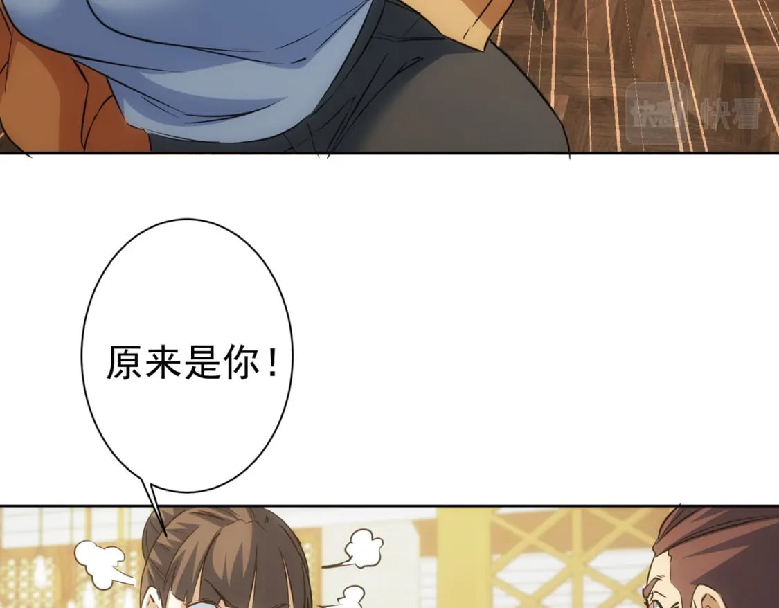 第281话 天大的误会69