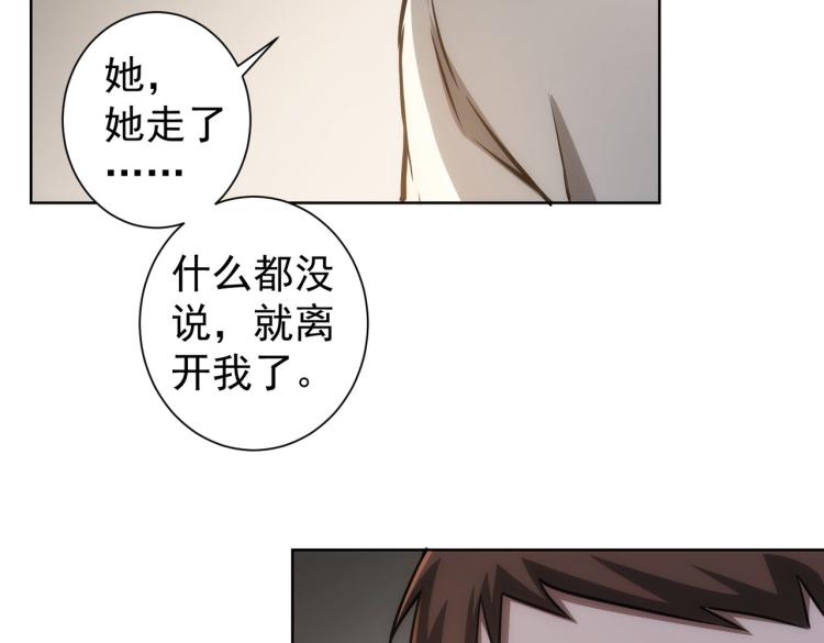 第136话 解绑危机50