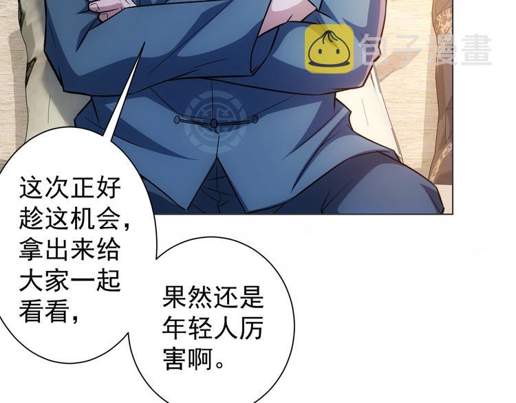 第68话 和盘托出30