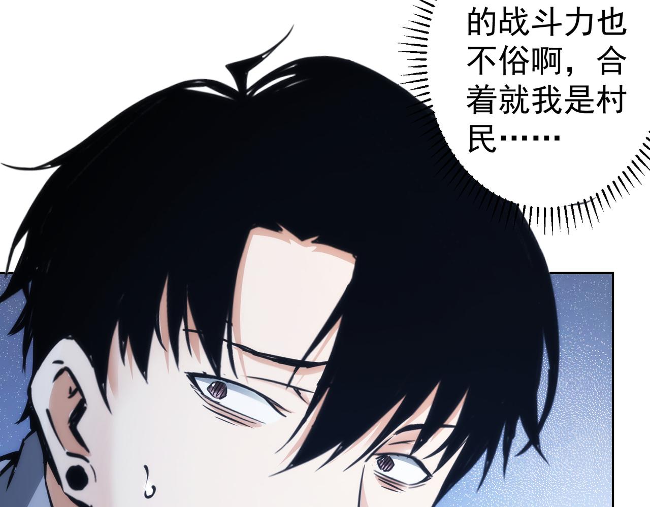 第147话 对战小丑68