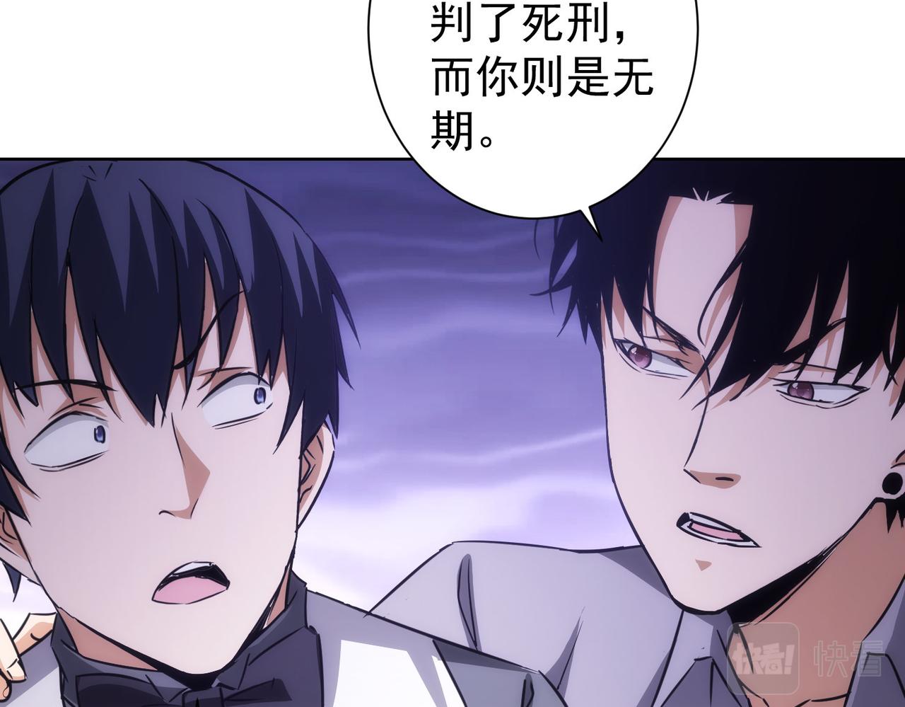 第152话 活副本63