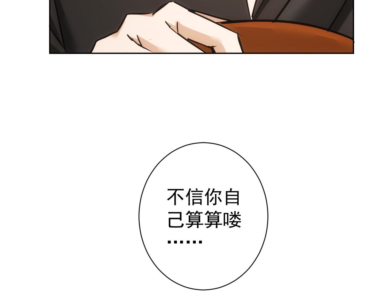 第213话 亲情与爱情114