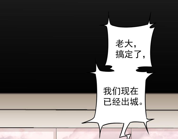 第70话 决战前奏48