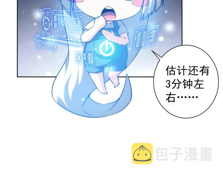 第125话 鬼斧遗言45