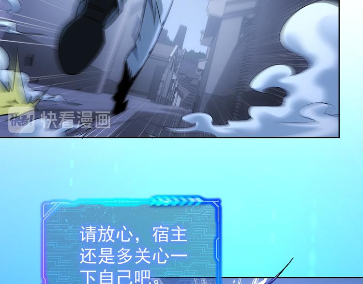 第72话 对战刀疤30