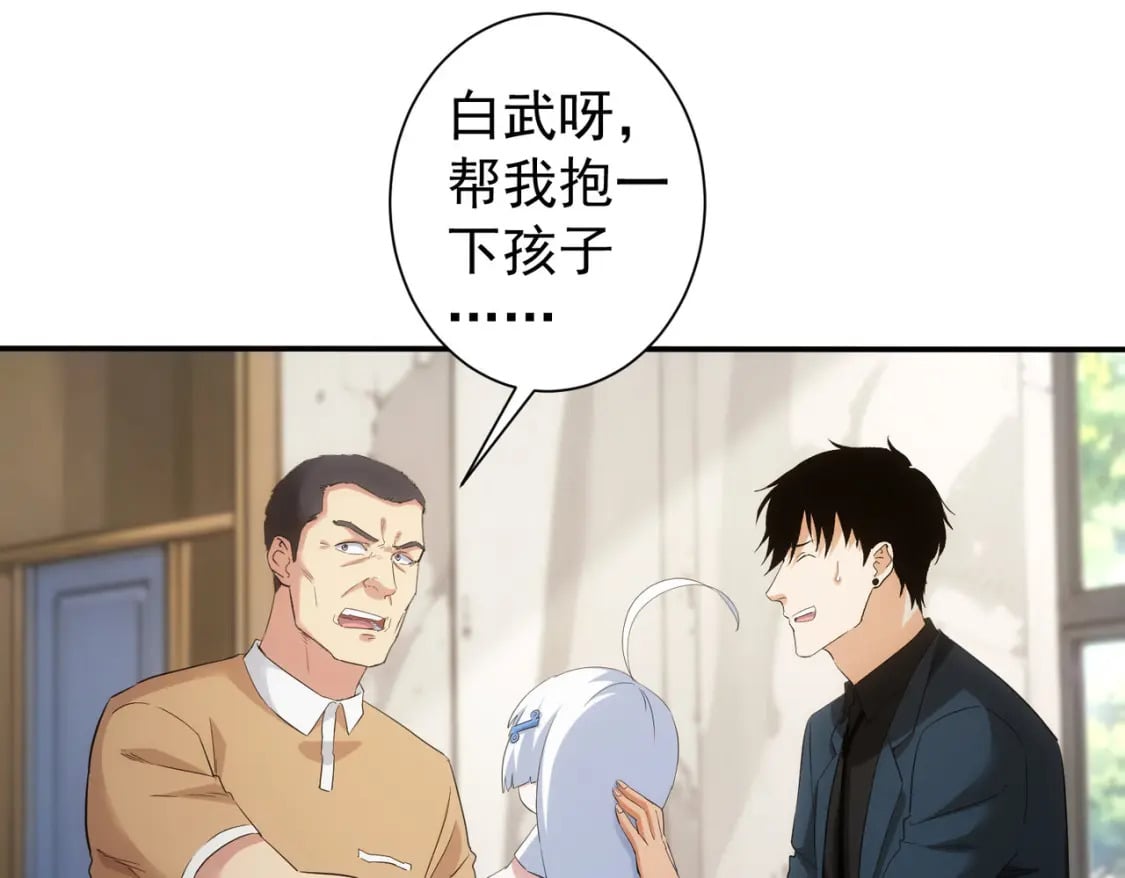 第325话 多子多福39