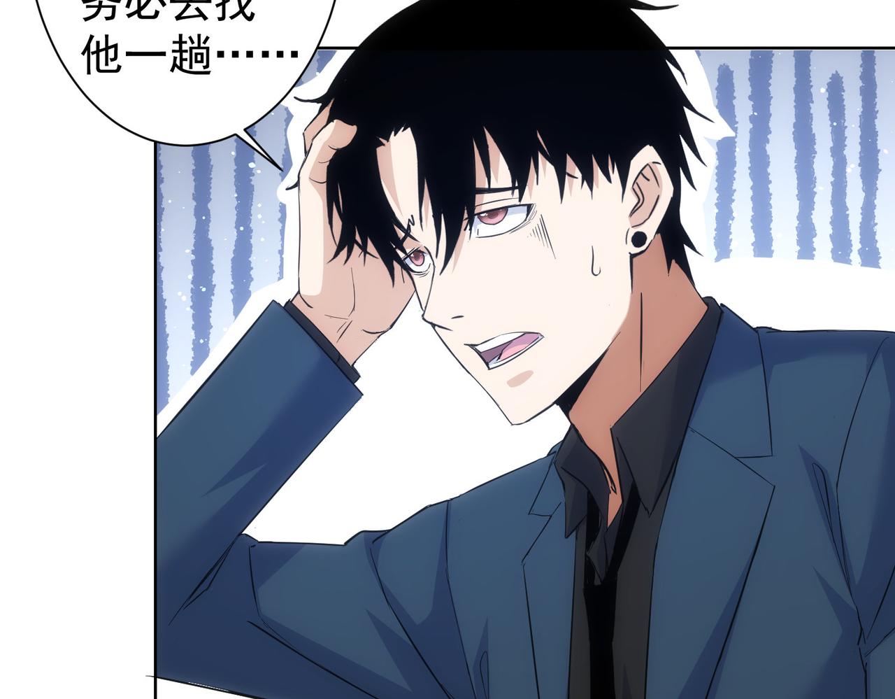 第254话 天降剧本24