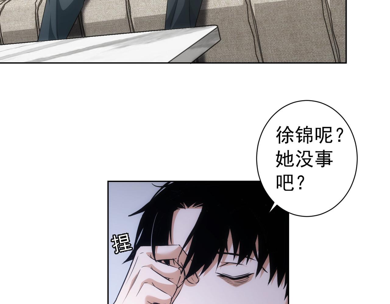 第179话 熊孩子58