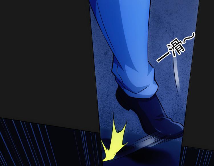 第81话 引蛇出洞87