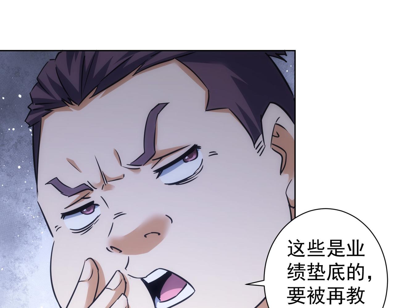 第219话 剧毒之物44