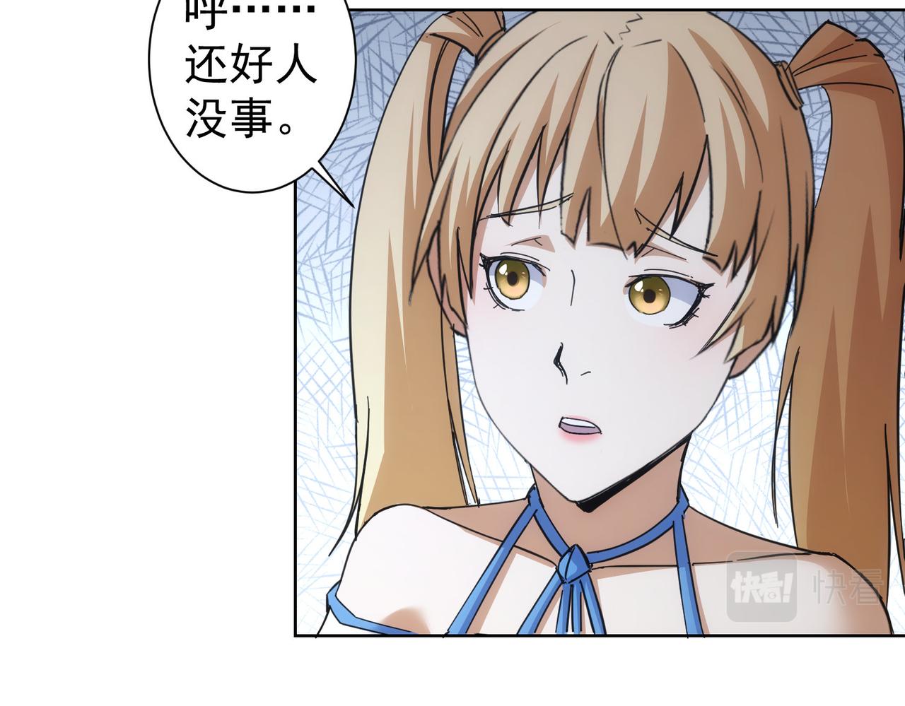 第250话 偷虎贼41