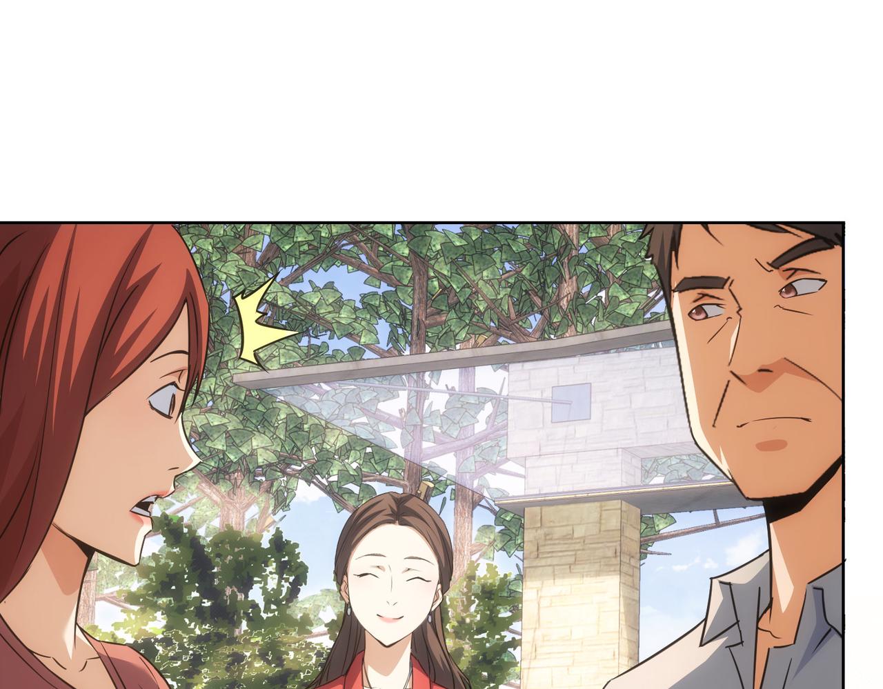 第211话 相亲难110