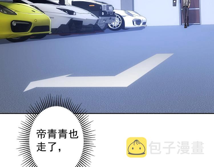 第18话 精彩的演说95