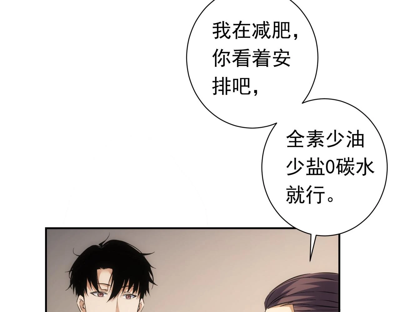 第276话 状况61