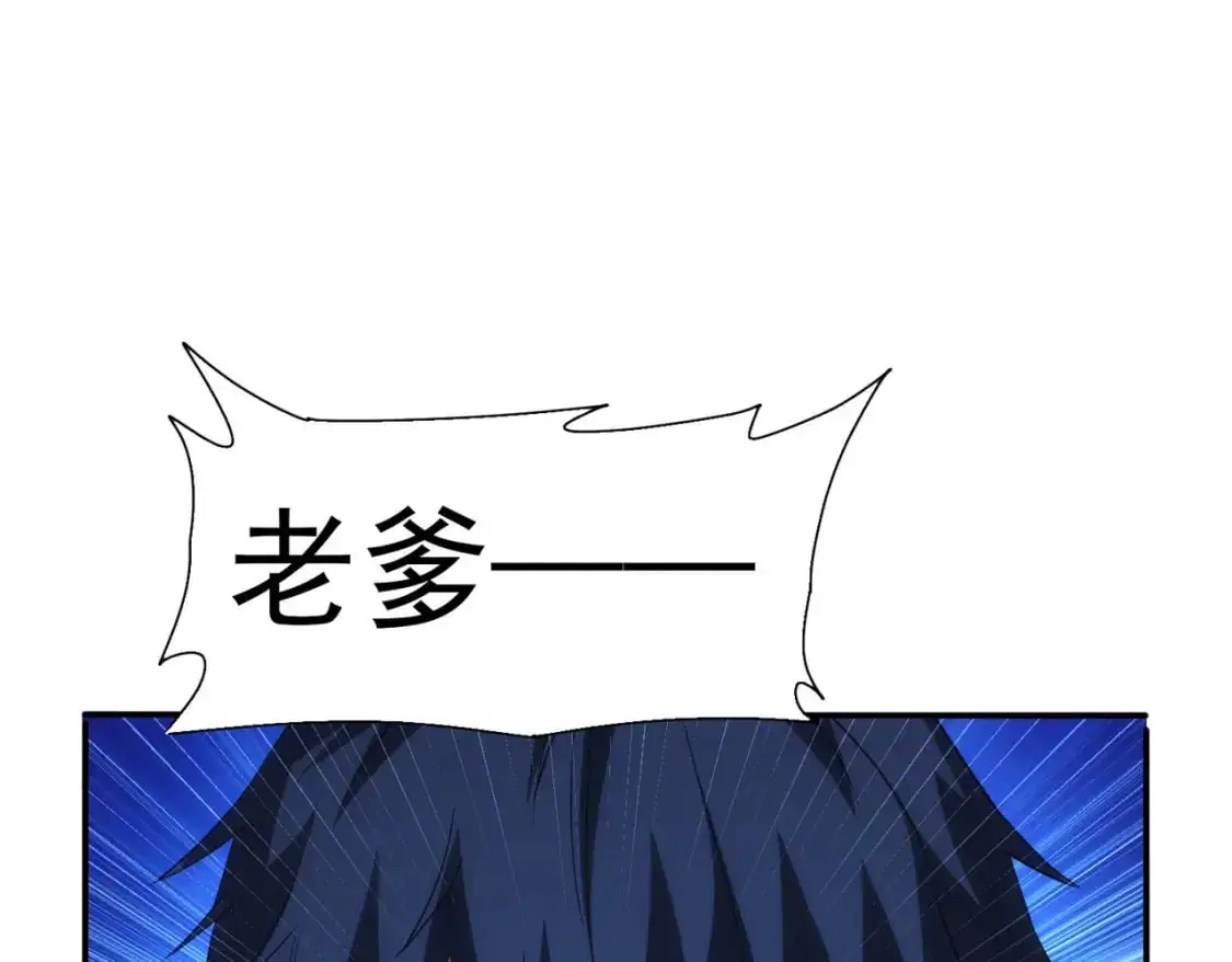 第341话 不完美患者77