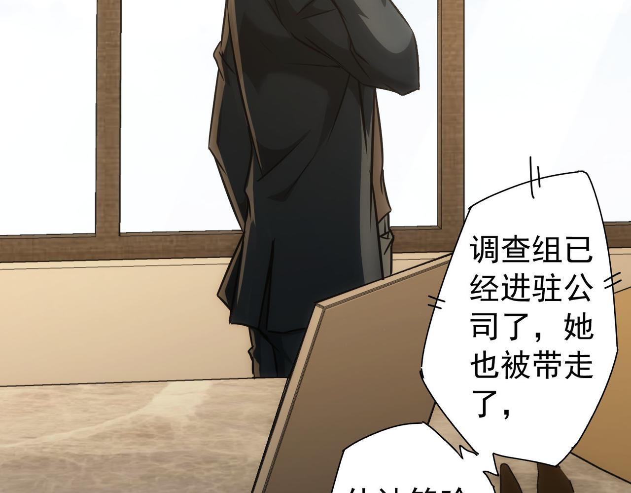 第175话 否极泰来73