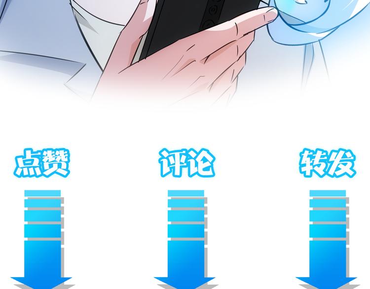 第106话 上钩117