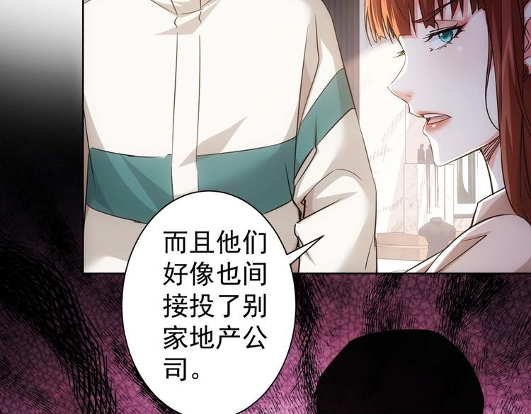 第89话 商议12