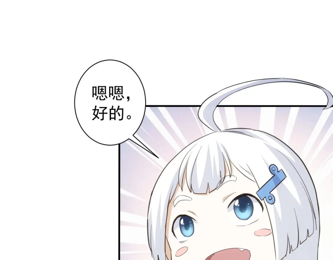 第332话 一锅粥85