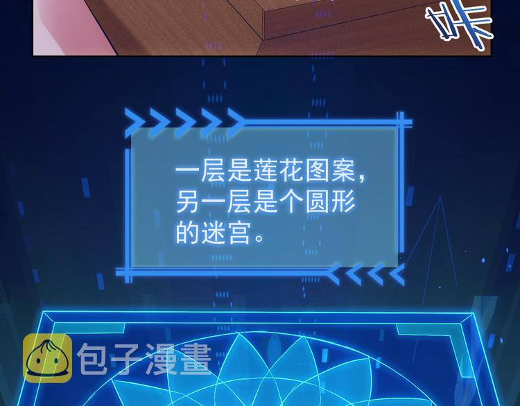 第32话 鬼市风波367